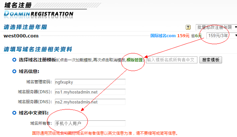 探索上海网站建设新趋势
