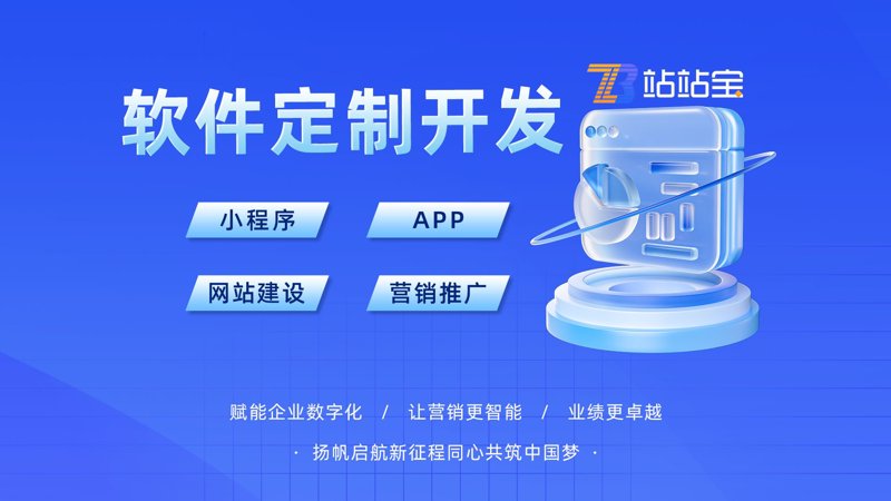 网站维护：幕后英雄，让您的在线形象焕然一新