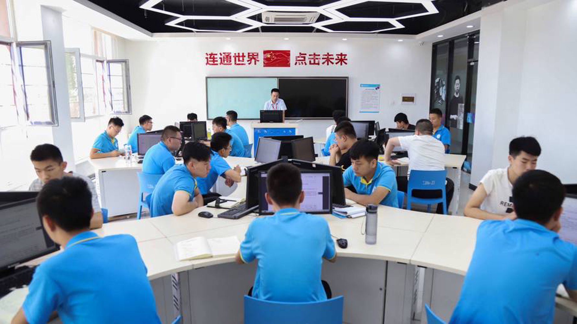 逸罡网络科技