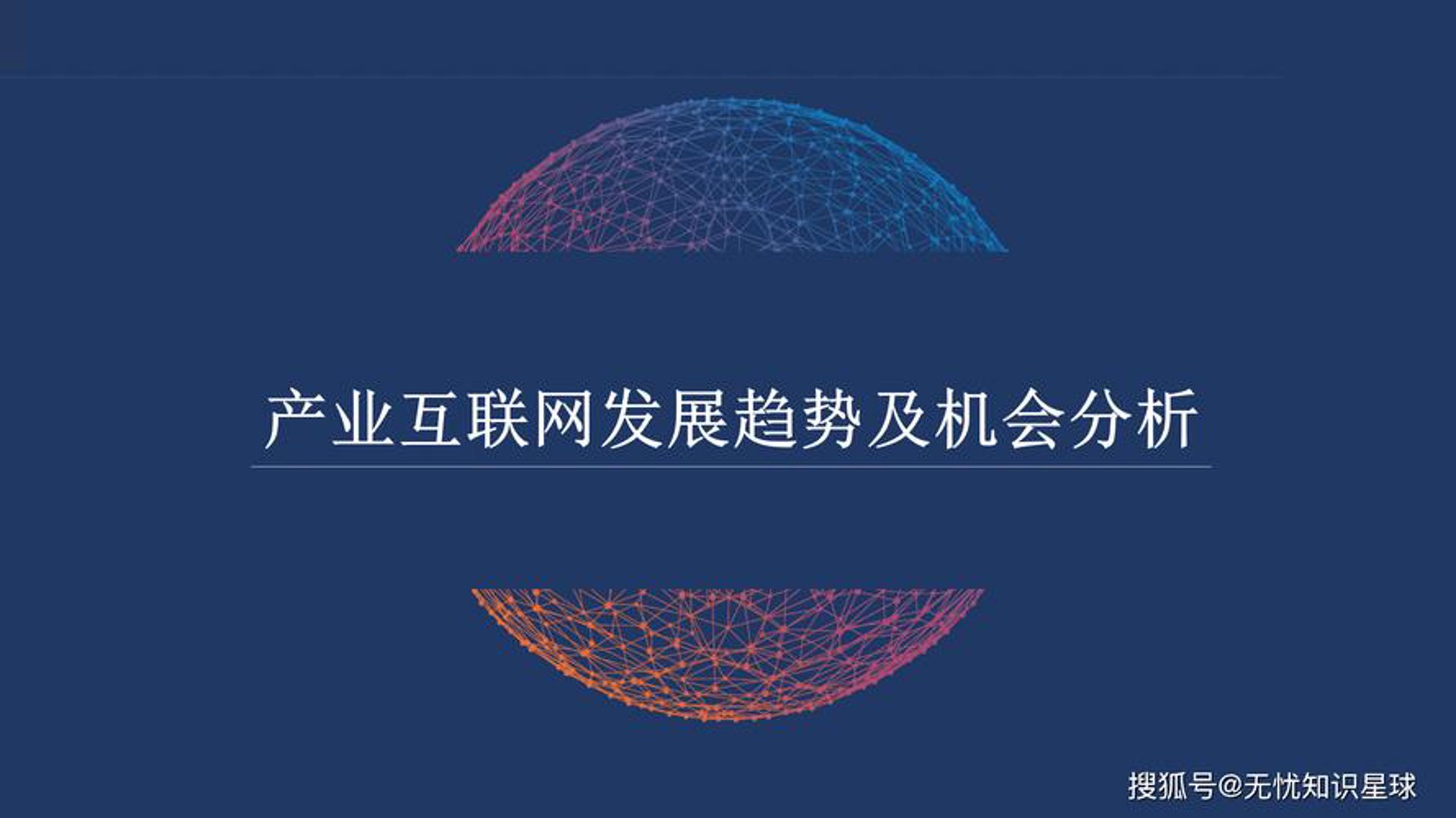 逸罡网络科技