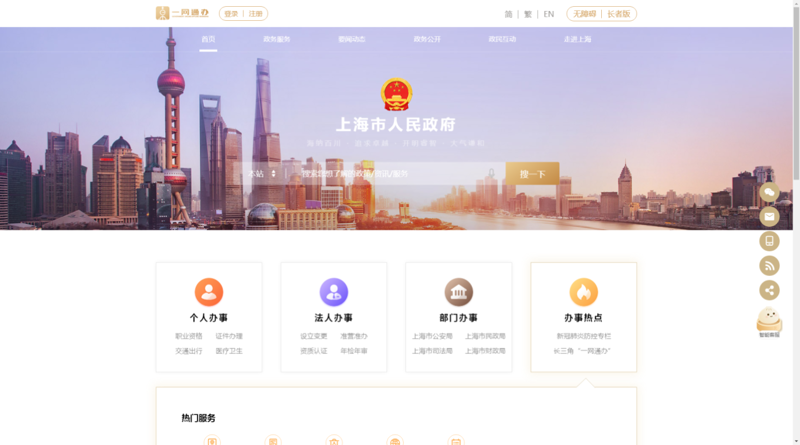 网站维护：构建稳固的信息堡垒